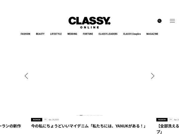 CLASSY杂志