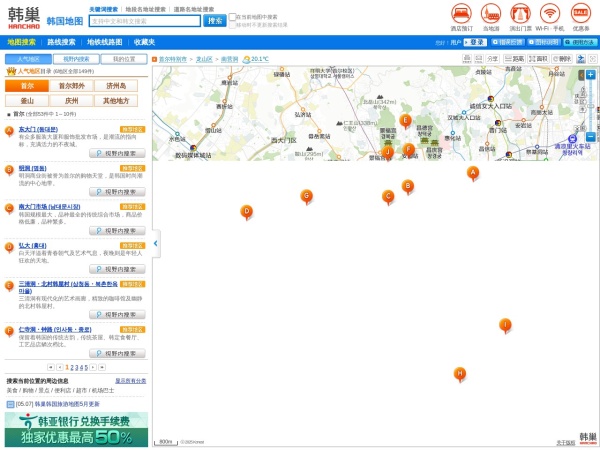 韩巢韩国地图