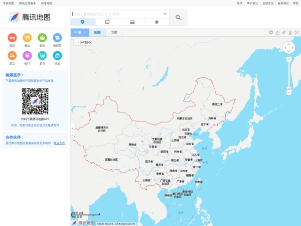 腾讯地图