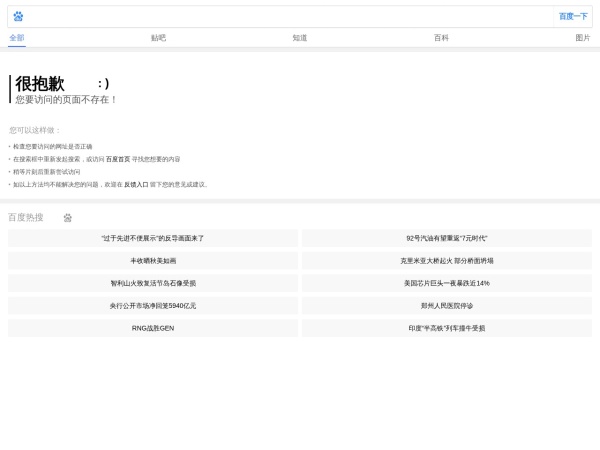 滁州眼科白内障
