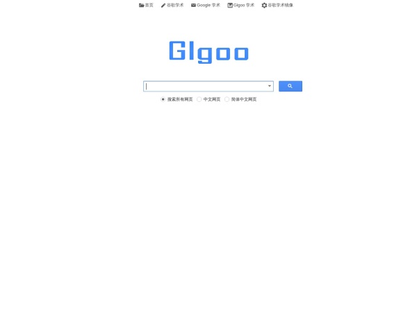 Glgoo学术搜索