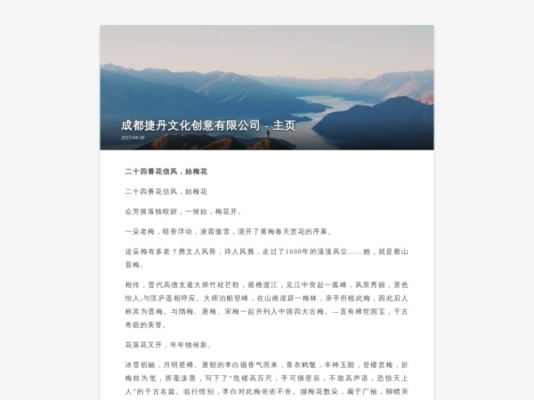 54好书网