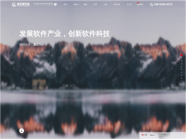 小程序开发公司