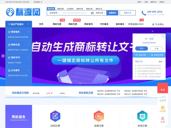 标源网