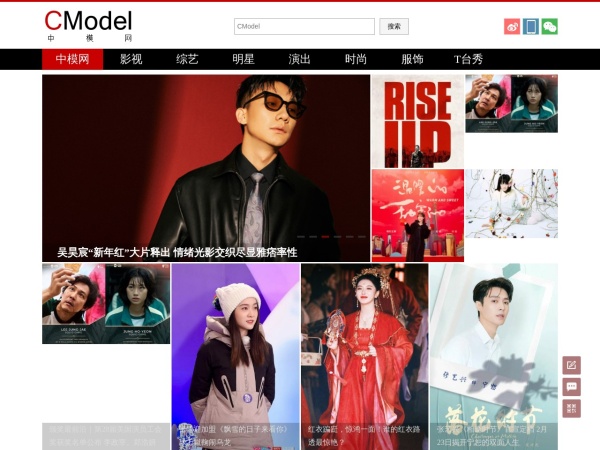 中国模特网