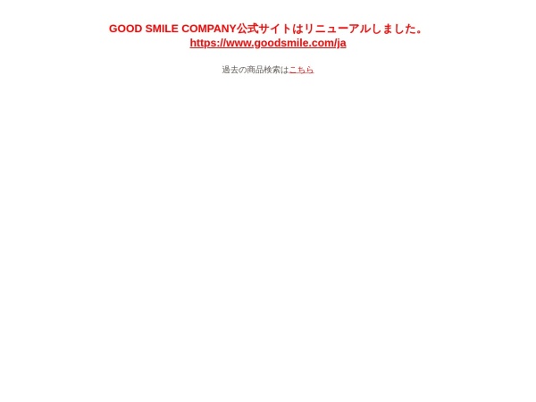 Good Smile公司