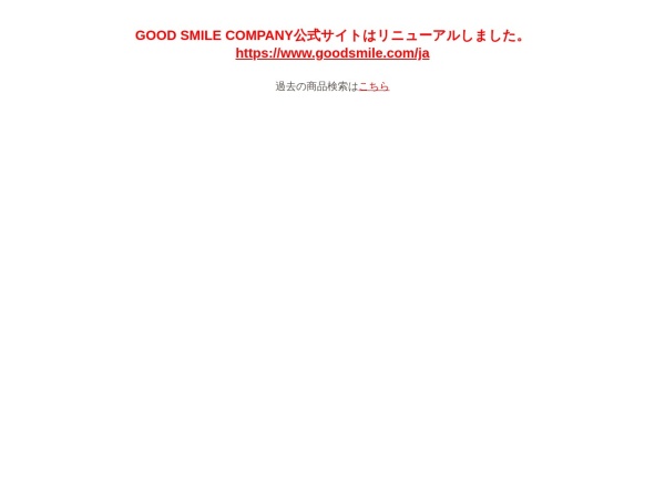 Good Smile公司