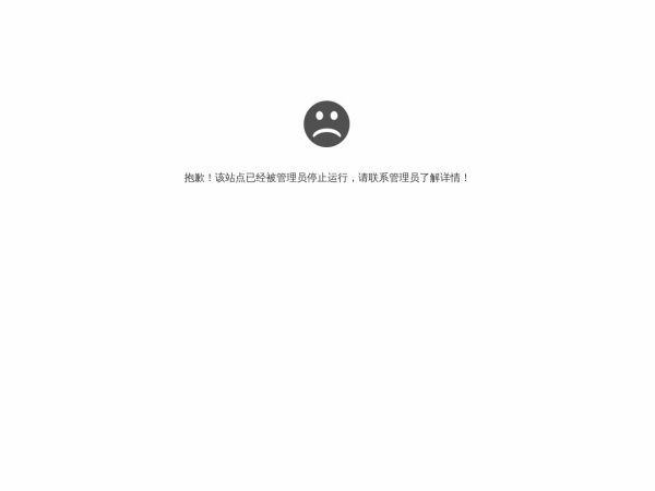 高速公路拟在建项目库