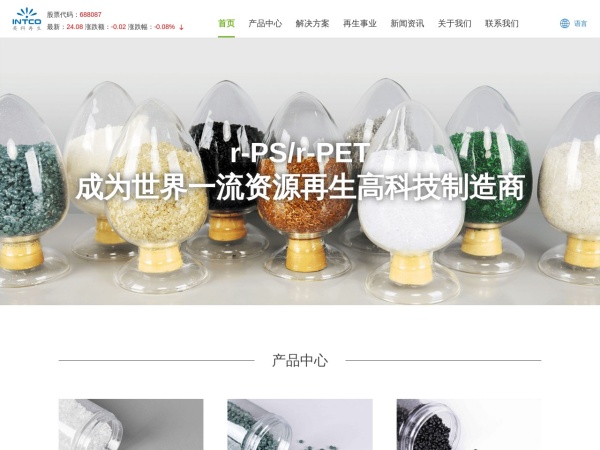 英科环保
