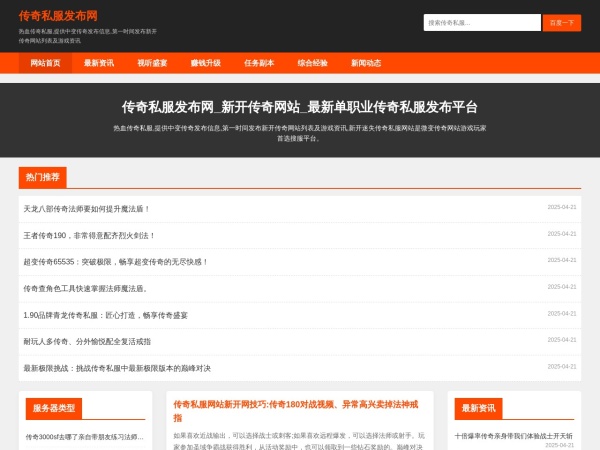 焦大SEO学堂
