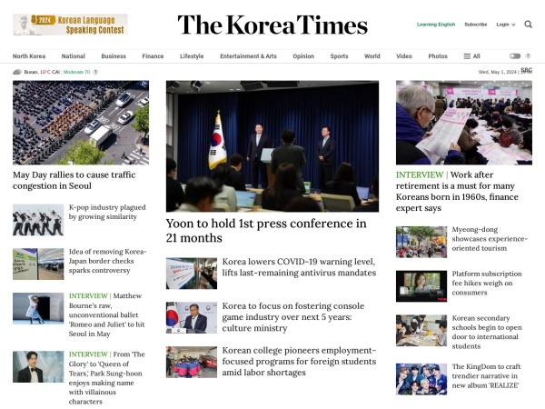 韩国时报