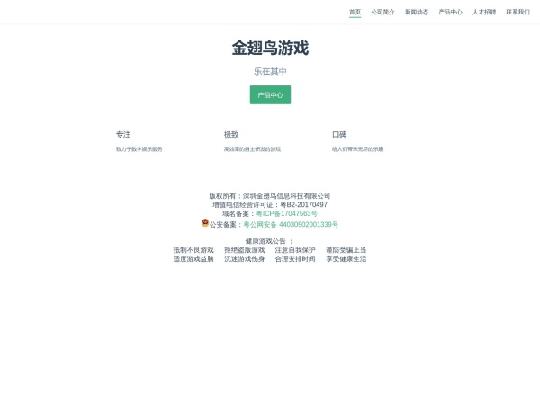 凯撒文化