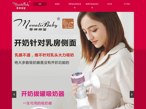 法国蒙娜丽婴