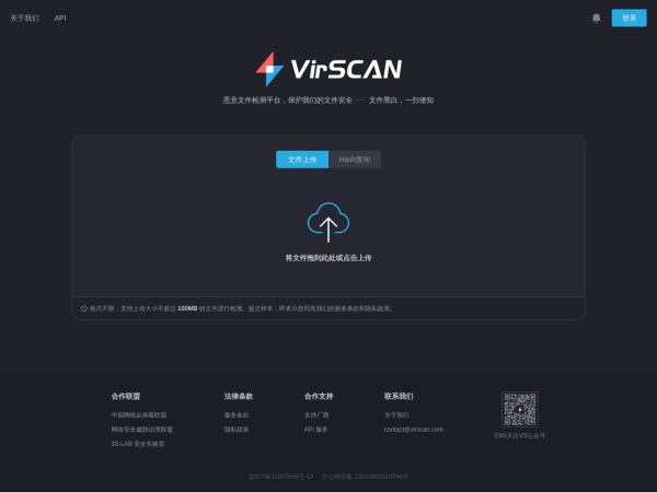 VirSCAN.org