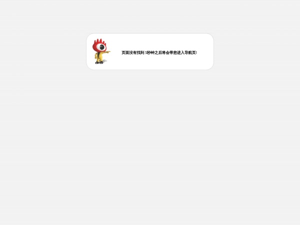 中国排球协会