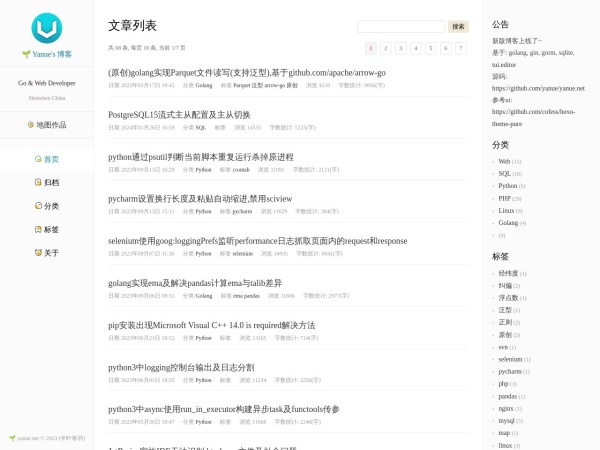 半叶寒羽